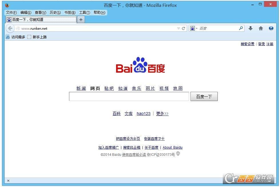 mozillafirefox浏览器,firefox新版,firefox最新版本.