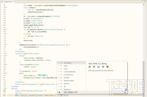 HBuilder,HBuilder下载,HBuilder官方下载