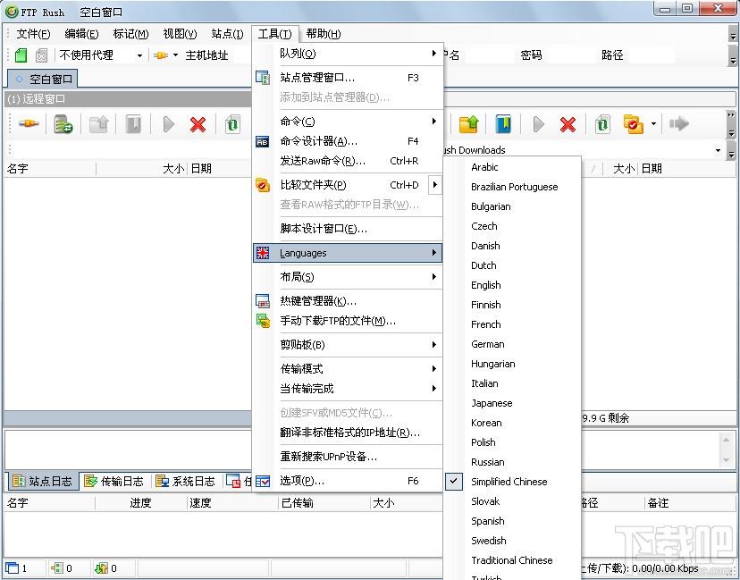 FTPRush,FTPRush下载