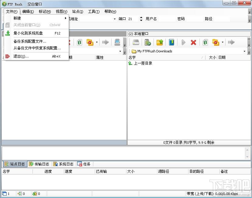 FTPRush,FTPRush下载