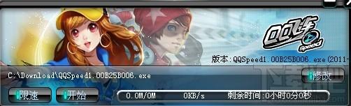 QQ飞车,qq飞车下载,qq飞车官方下载,QQ飞车下载器