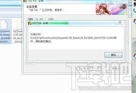 QQ飞车,qq飞车下载,qq飞车官方下载,QQ飞车下载器