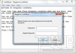 Steganos LockNote,Steganos LockNote下载,Steganos LockNote官方下载