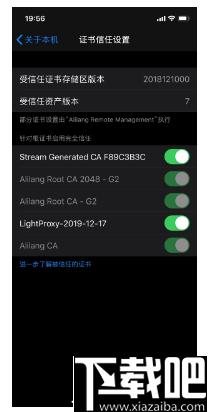 LightProxy下载,网络抓包