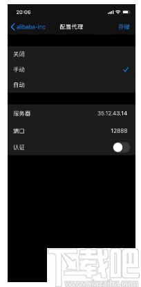 LightProxy下载,网络抓包
