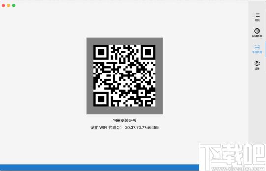 LightProxy下载,网络抓包
