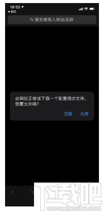 LightProxy下载,网络抓包