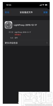 LightProxy下载,网络抓包