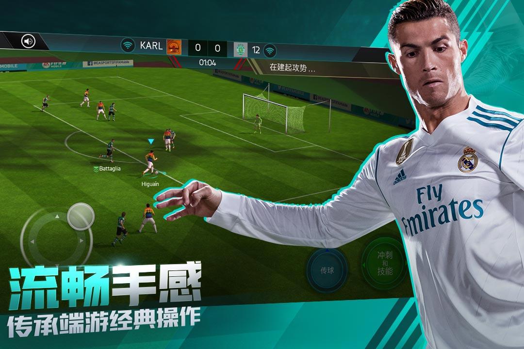 fifa足球世界体验版下载,足球手游,热血手游,fifa足球世界