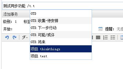 aThinkThings,aThinkThings下载,思想事务规划软件