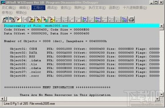w32dasm_mod,w32dasm,静态反汇编工具,w32dasm下载