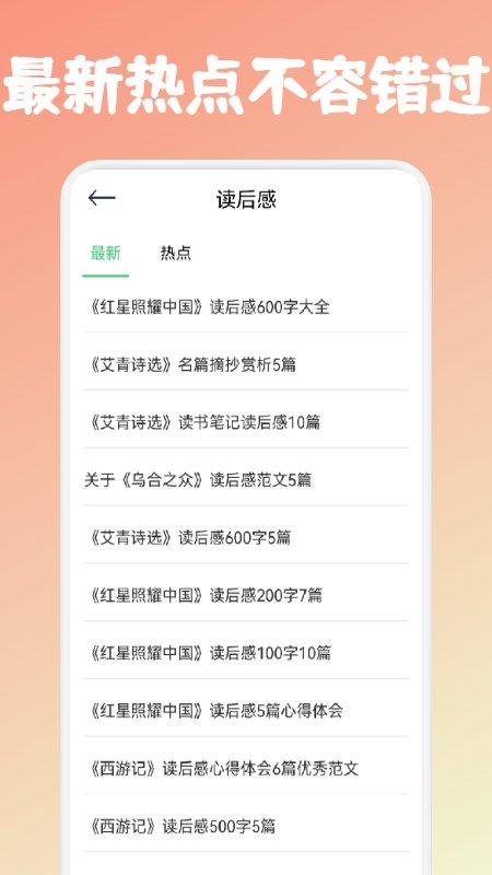 咸鱼阅读器下载,咸鱼阅读,阅读app