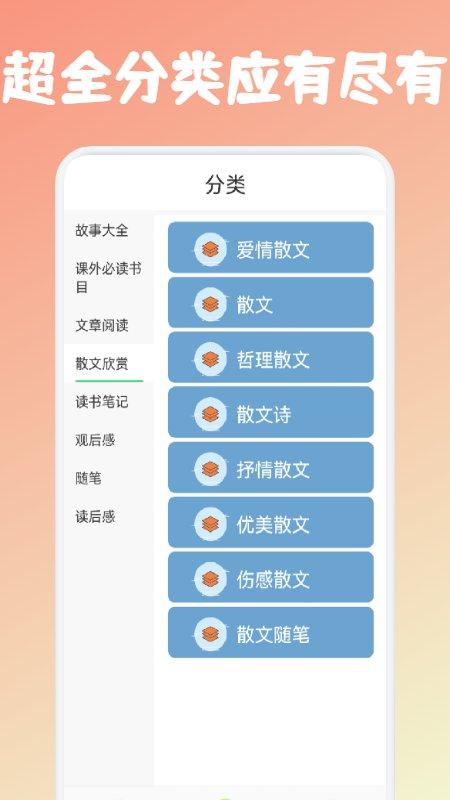 咸鱼阅读器下载,咸鱼阅读,阅读app
