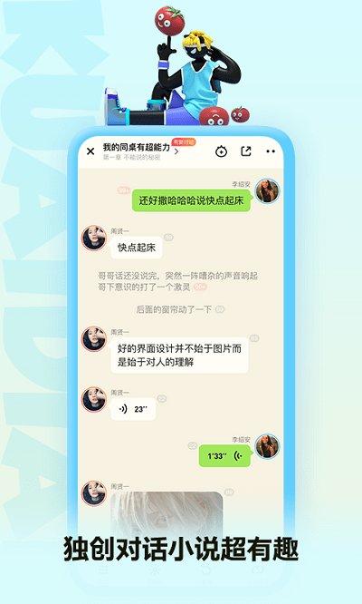 快点阅读旧版本下载,快点阅读,阅读app,小说app