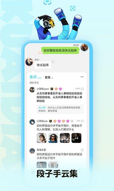 快点阅读旧版本下载,快点阅读,阅读app,小说app