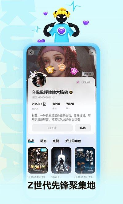 快点阅读旧版本下载,快点阅读,阅读app,小说app