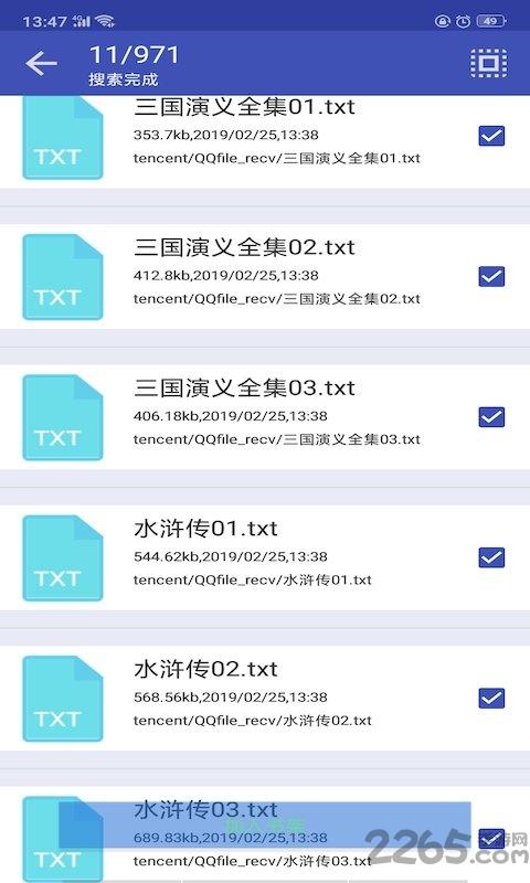 大大阅读手机版下载,大大阅读,小说app,阅读app