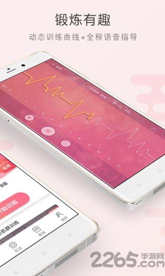 如初康复免费版本下载,如初康复,康复app,健康app