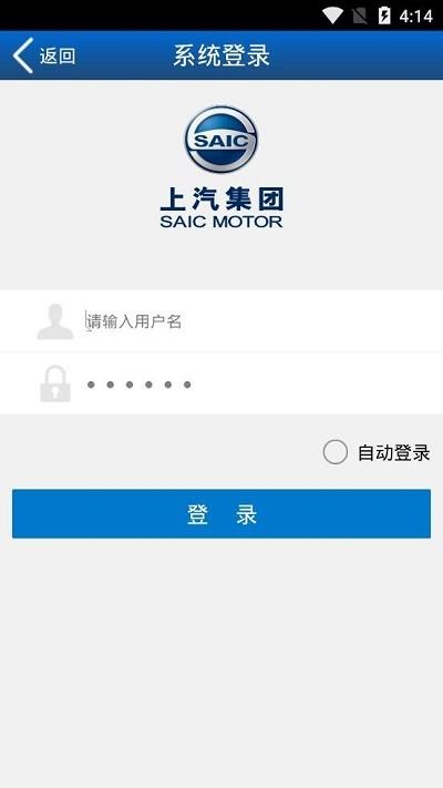 大通智造软件下载,大通智造,办公app,汽车服务app