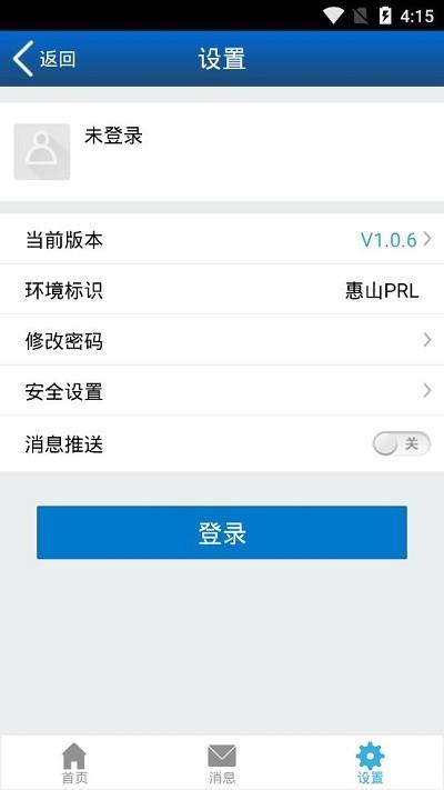 大通智造软件下载,大通智造,办公app,汽车服务app