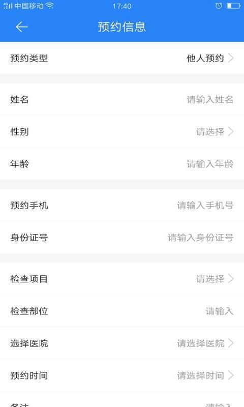 嘉迅医学影像app下载,医疗app,嘉迅医学影像