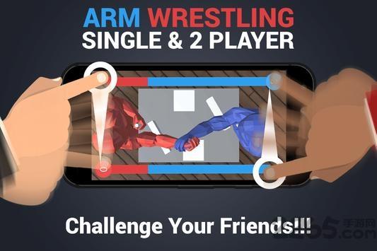arm wrestling vs游戏下载,armwrestlingvs,休闲游戏,摔跤游戏