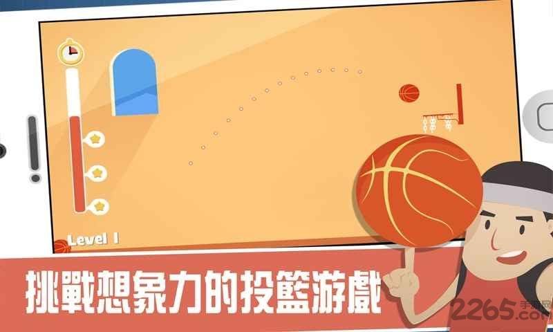 难球迷阵(hoopspuzzler)手机版下载,难球迷阵,体育游戏,篮球游戏,休闲游戏