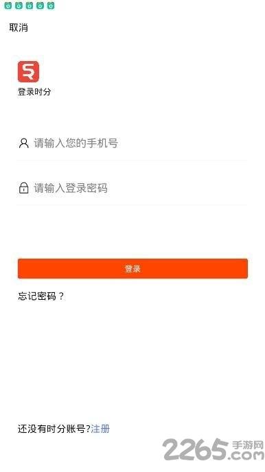 时分阅读手机版下载,时分阅读,资讯app,赚钱app