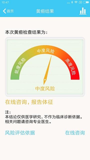 哪吒保贝手机版下载,哪吒保贝,医疗app,医学app