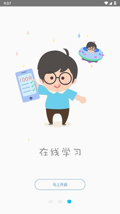 市社资管app下载,市社资管,工单管理app,学习培训app