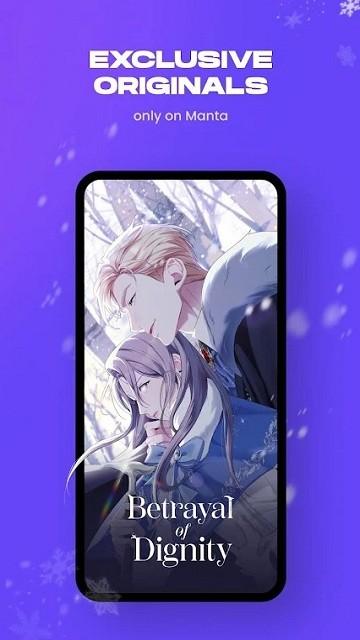 manta官方版下载,manta,漫画app,阅读app