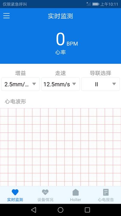 心护士app官方版下载,心护士,医疗app,生活服务app