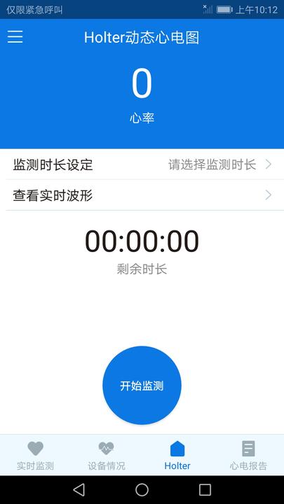 心护士app官方版下载,心护士,医疗app,生活服务app